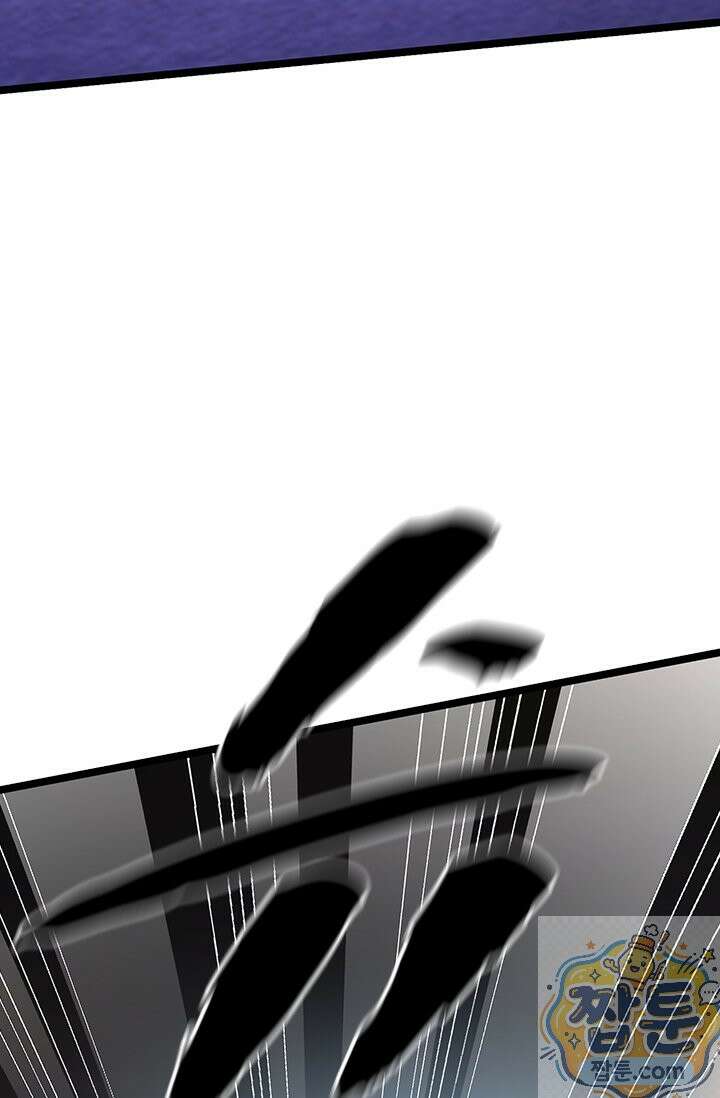 S급 흑마법사로 레벨업 61화 18