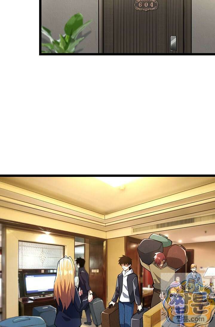 S급 흑마법사로 레벨업 61화 68