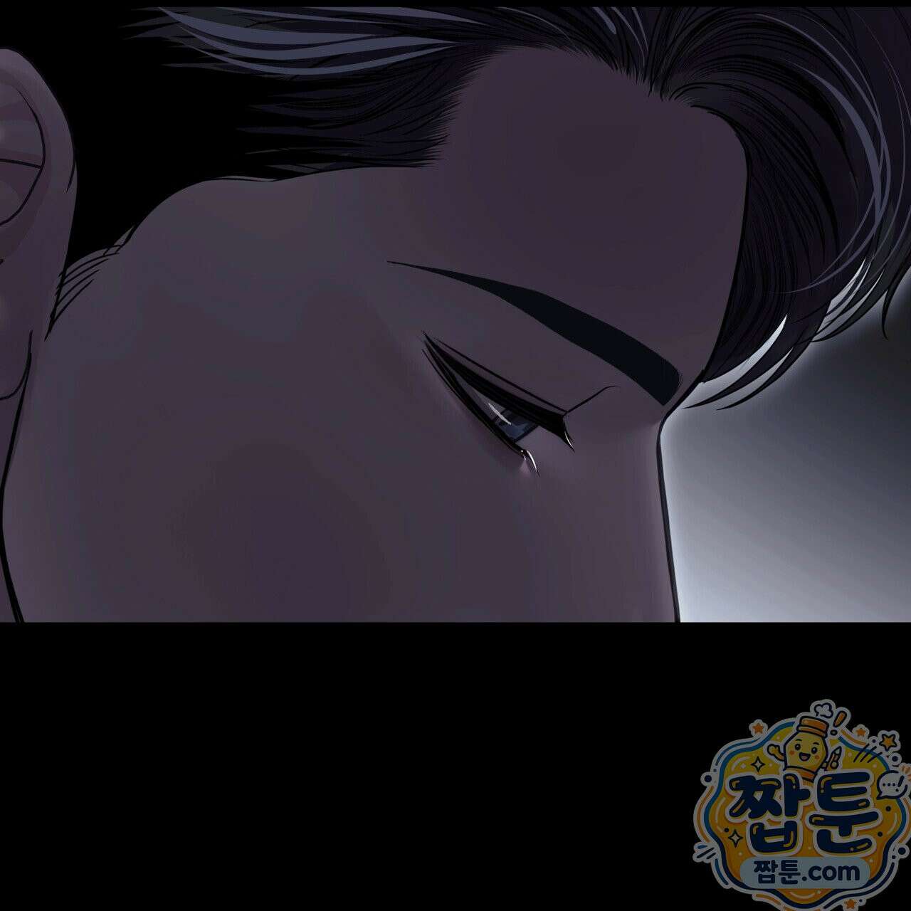 들이닥치다 60화 8