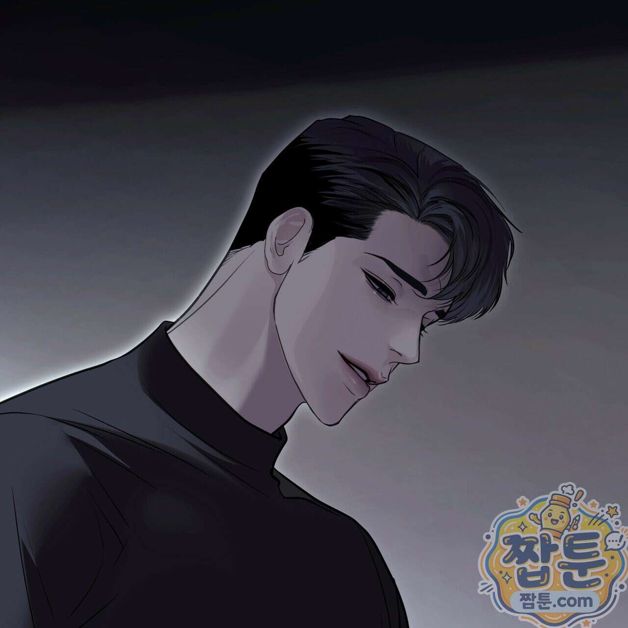 들이닥치다 60화 10