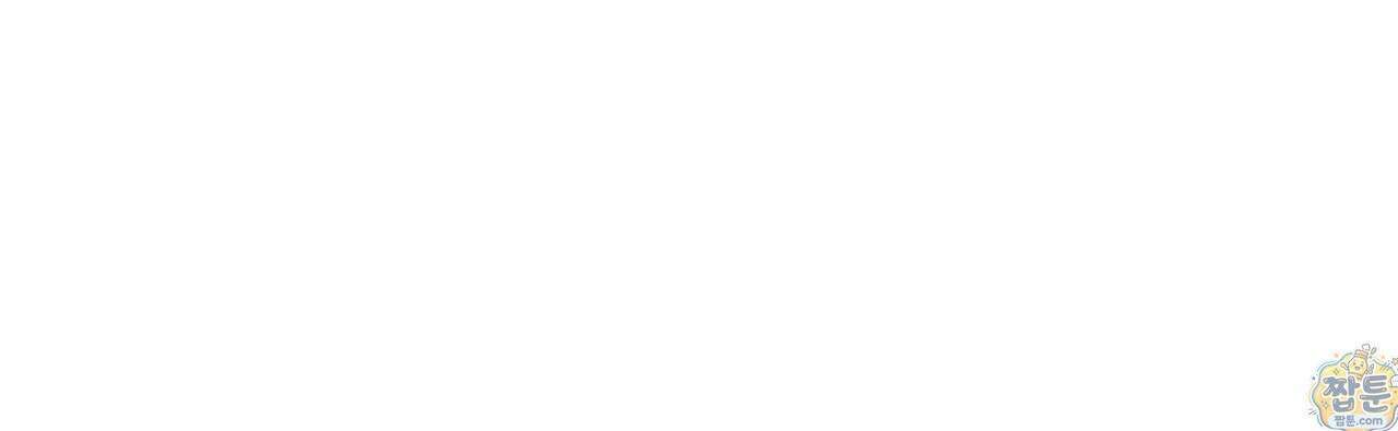 들이닥치다 60화 37