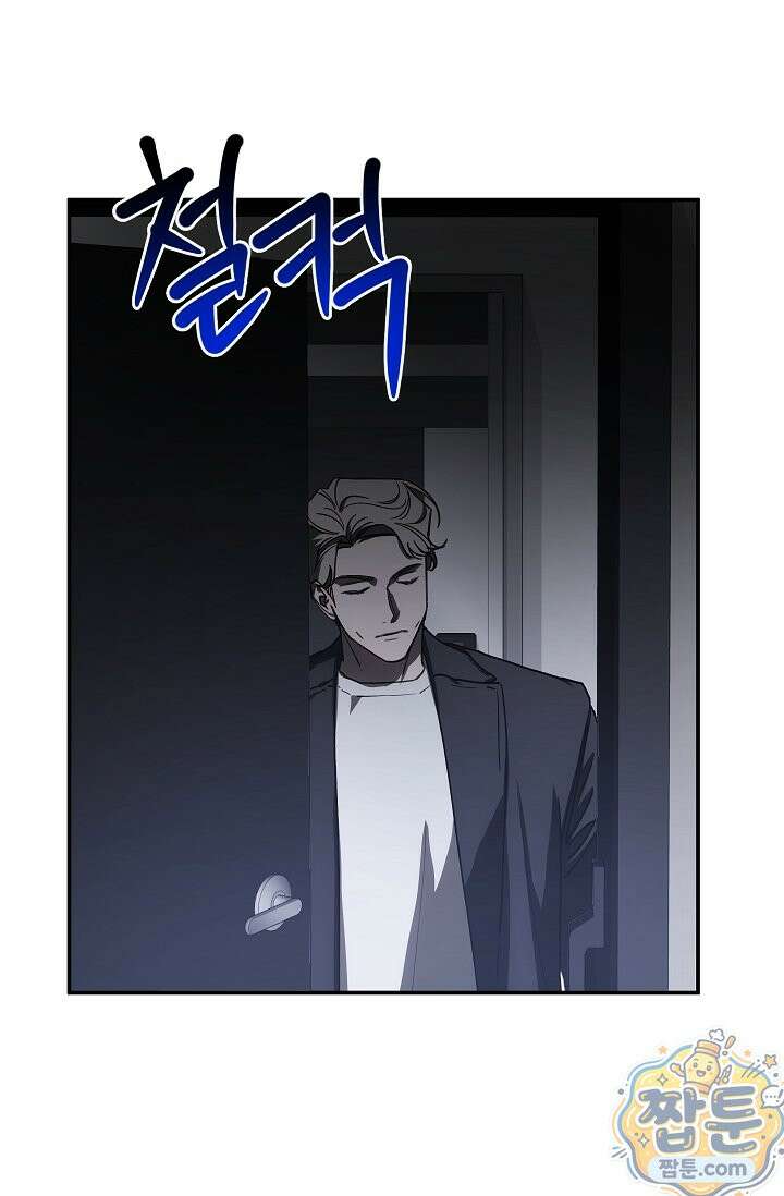 귀한 것 73화 1