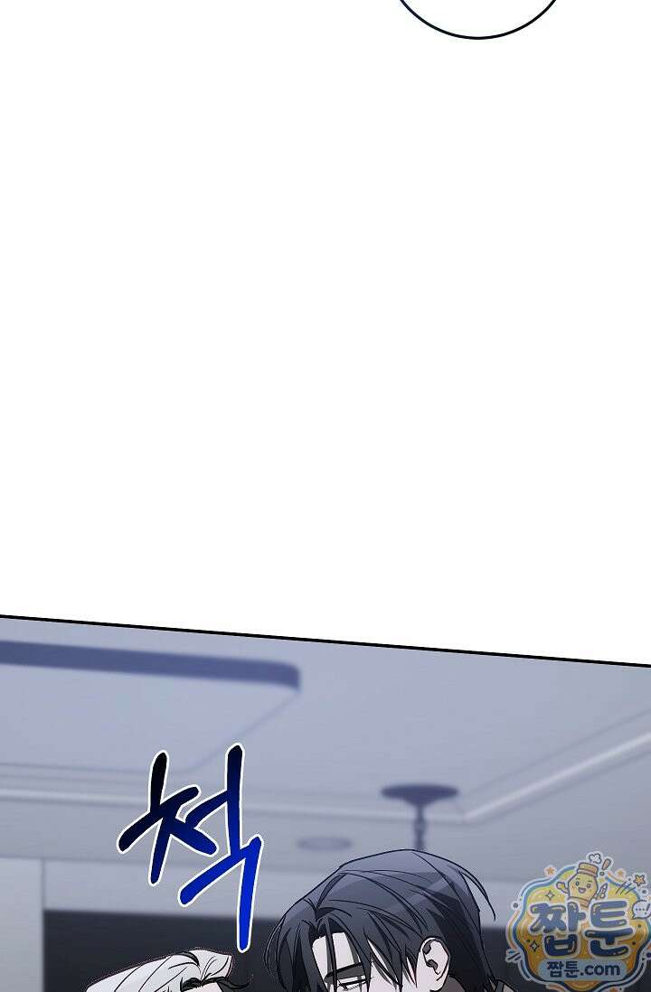 귀한 것 73화 12