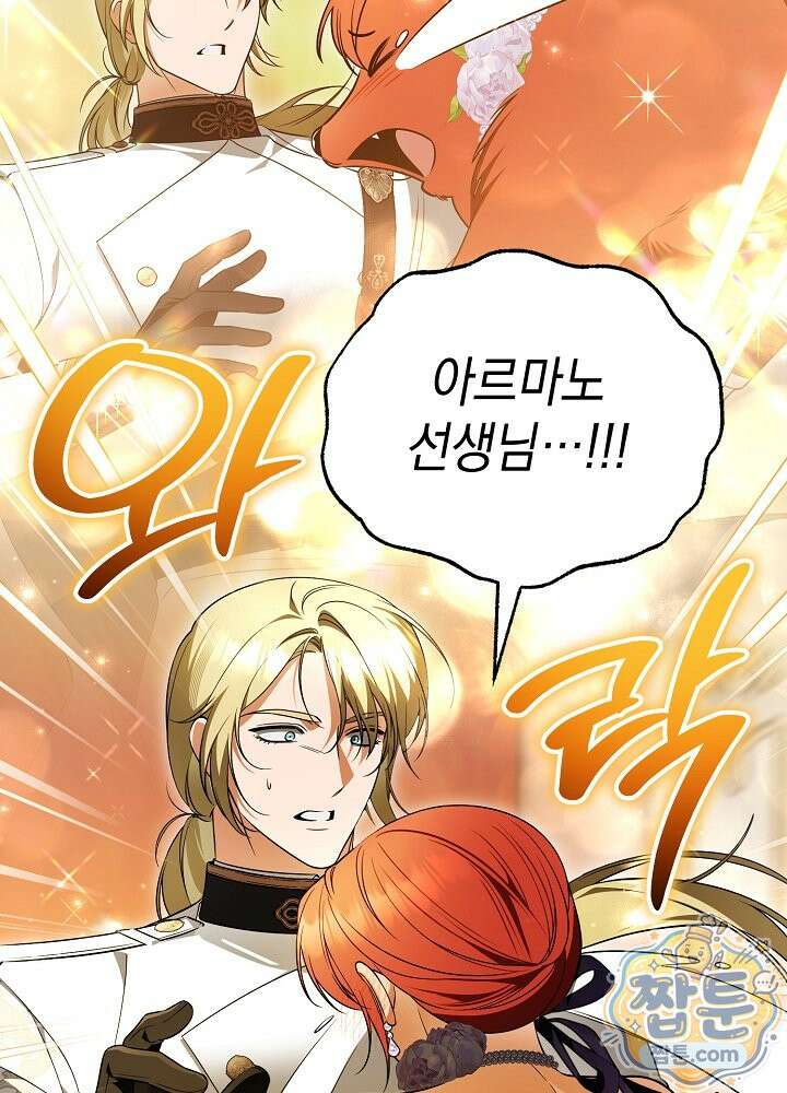 장녀는 꽃길을 걷는다 36화 9