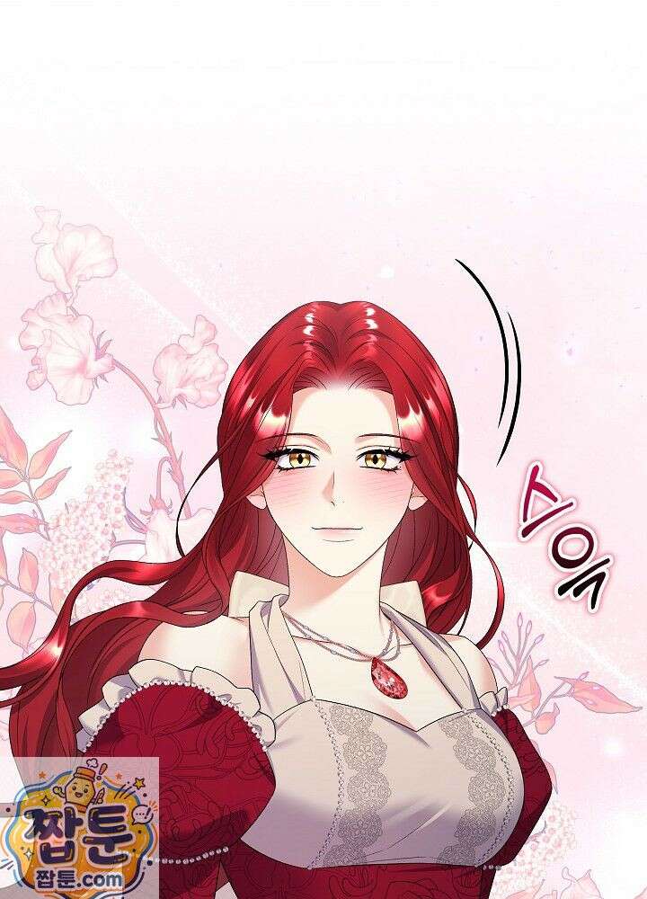셀럽 레이디 76화 1