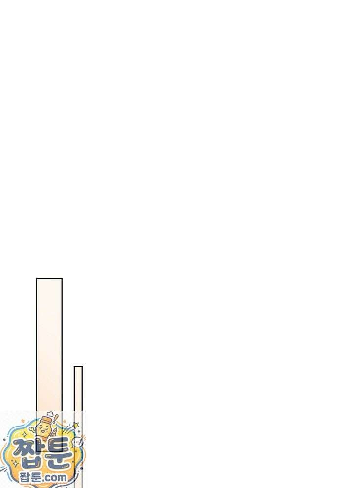 셀럽 레이디 76화 29