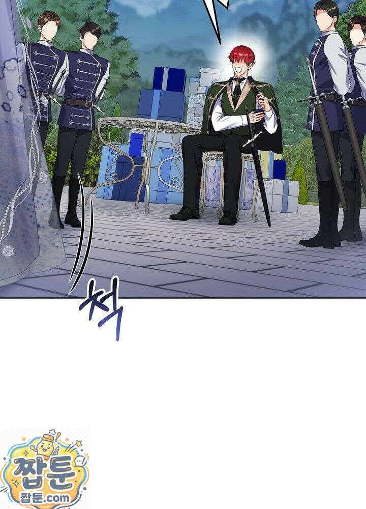 셀럽 레이디 76화 37