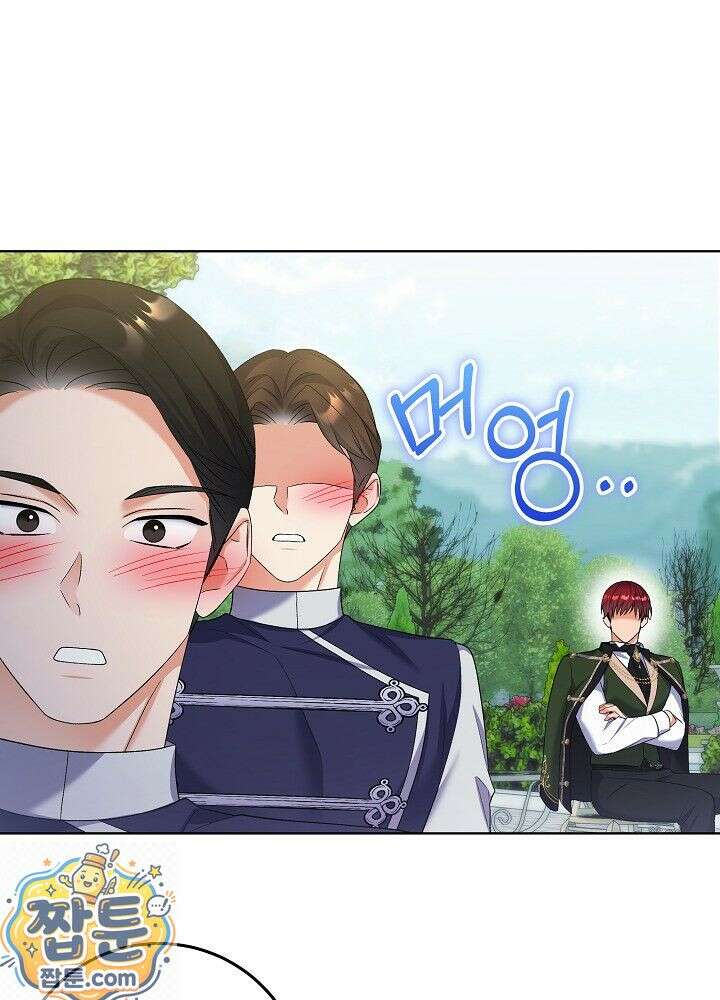 셀럽 레이디 76화 38