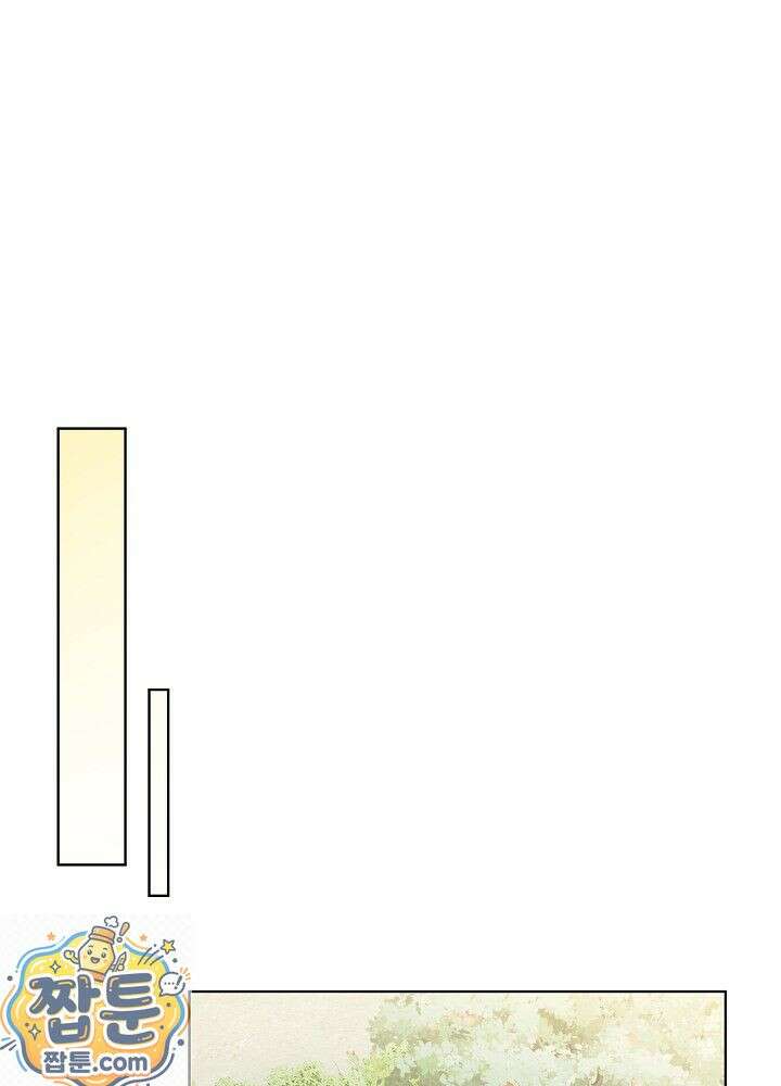 셀럽 레이디 76화 62