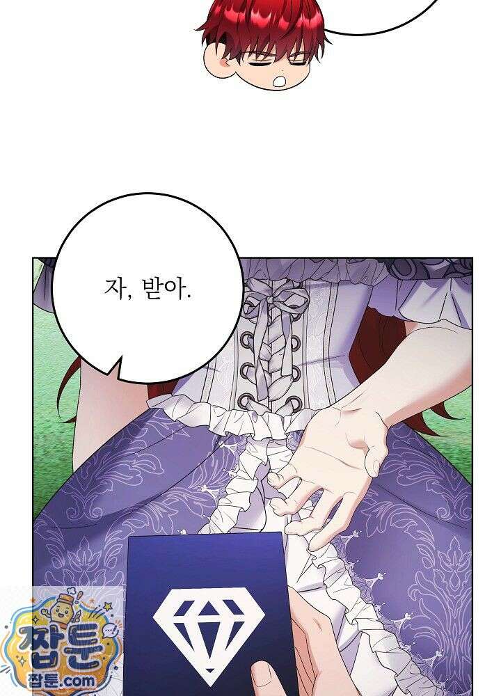 셀럽 레이디 76화 67