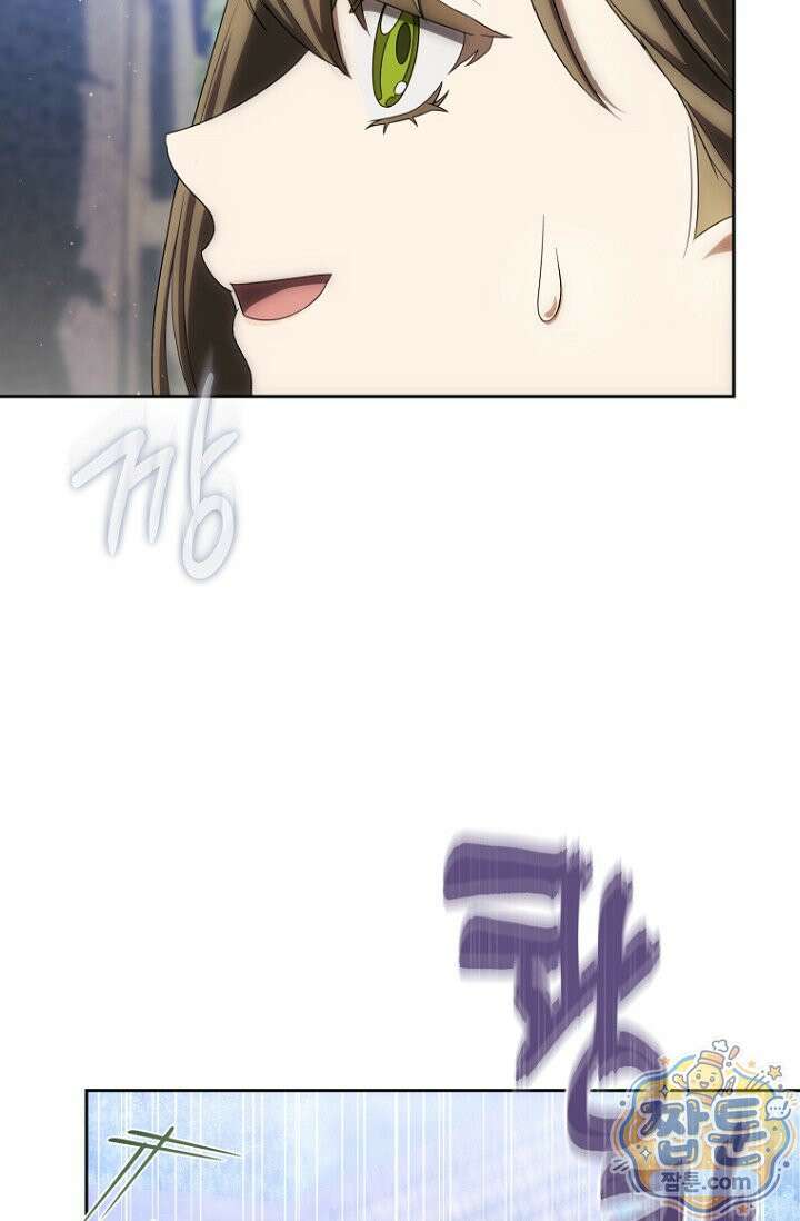 주인공의 꽃길에 올라타는 방법 36화 13