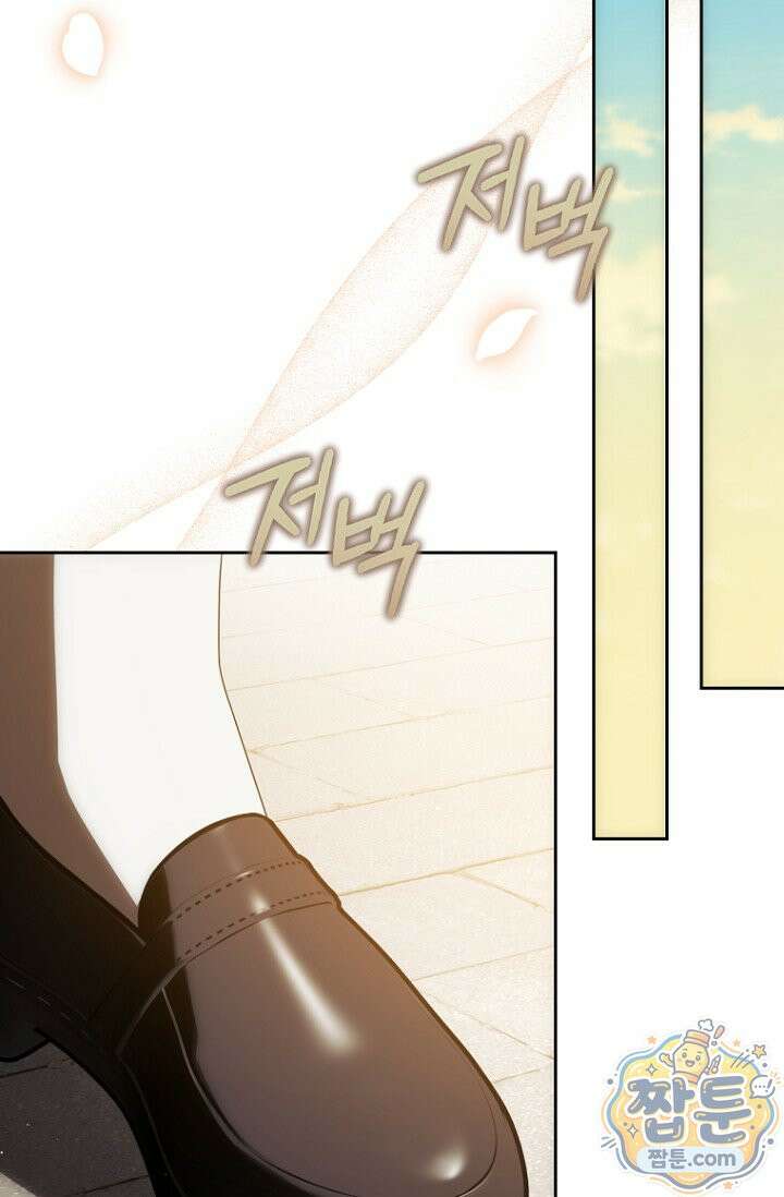 주인공의 꽃길에 올라타는 방법 36화 70