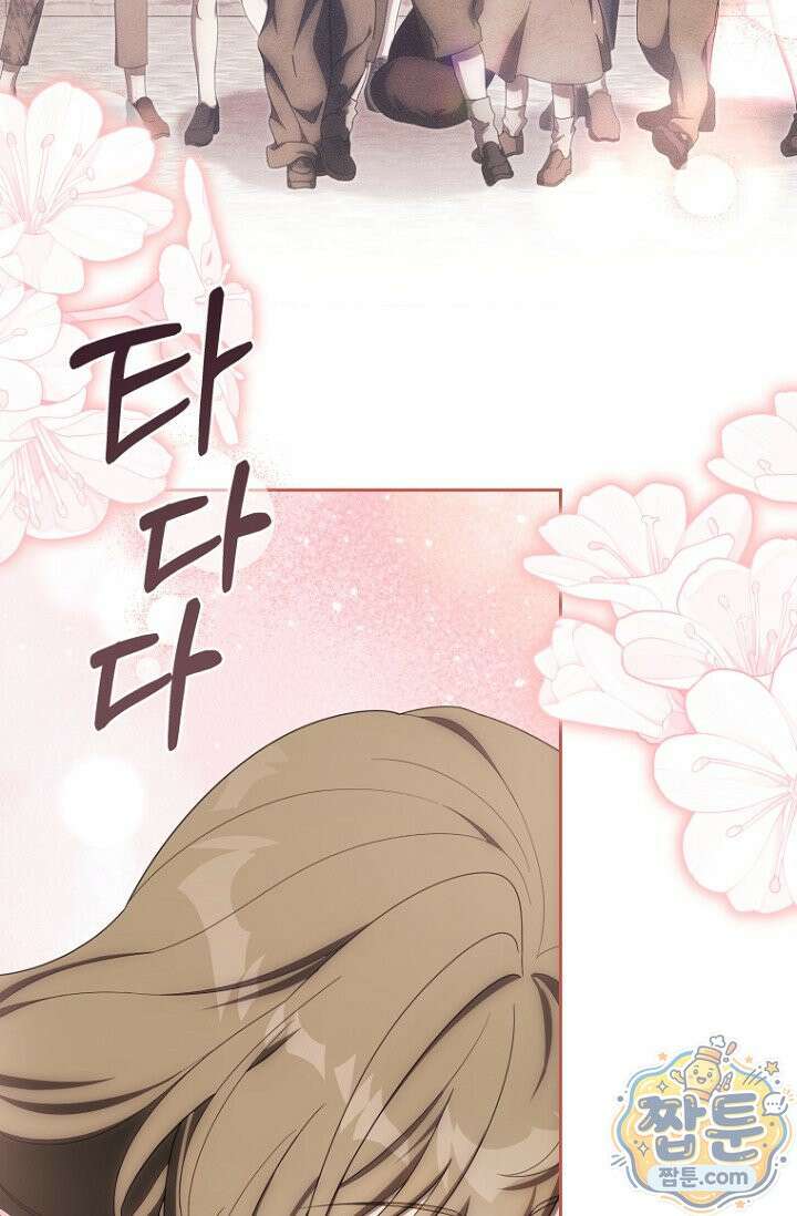주인공의 꽃길에 올라타는 방법 36화 76