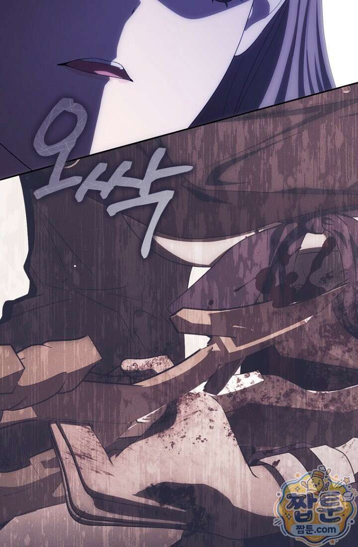 주인공의 꽃길에 올라타는 방법 36화 86