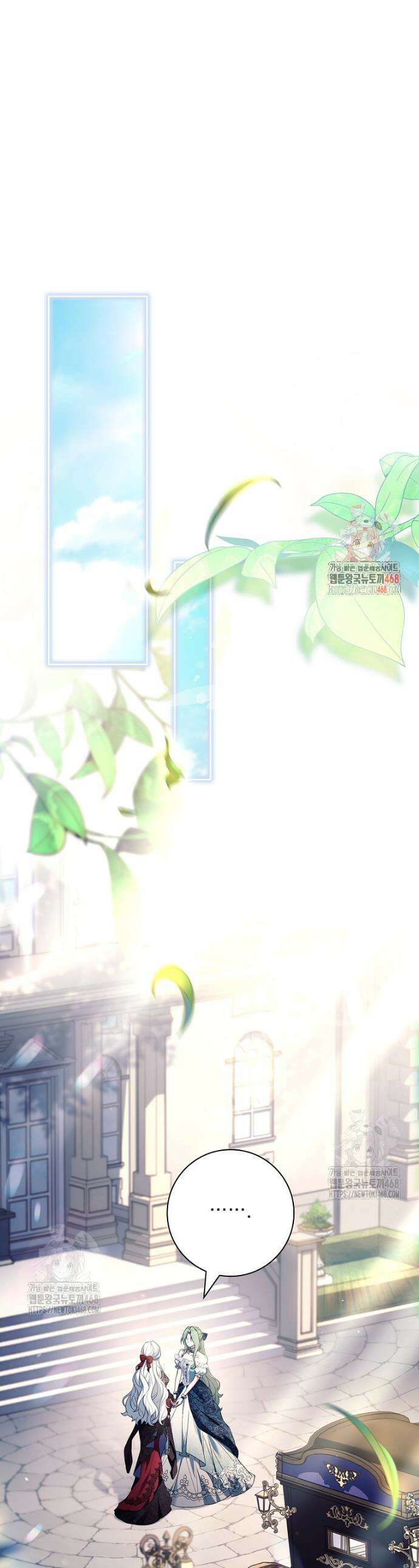 여보, 왜 이혼은 안 되나요? 66화 1