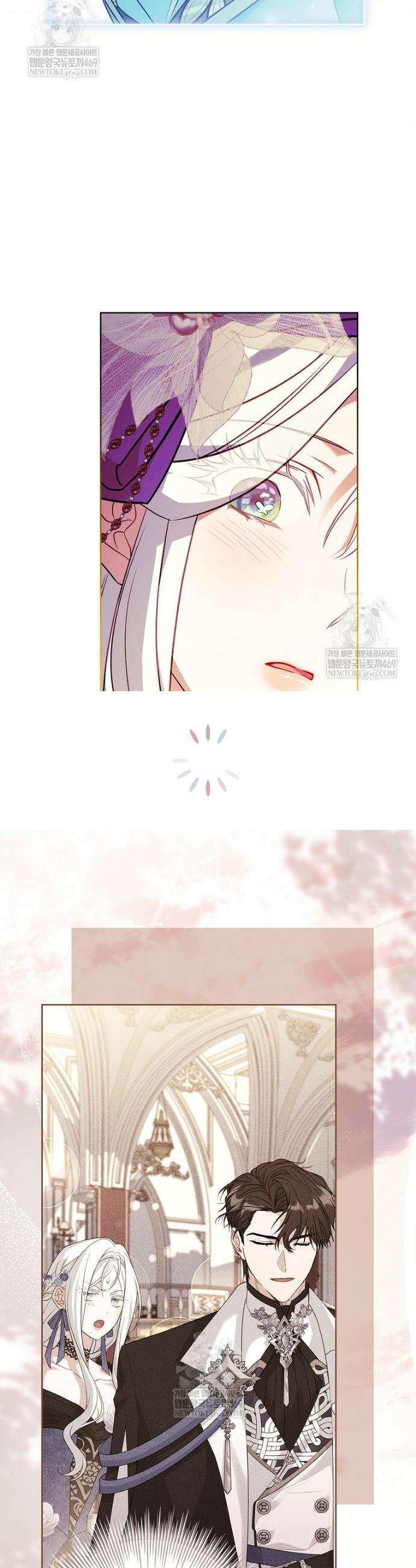 여보, 왜 이혼은 안 되나요? 86화 9