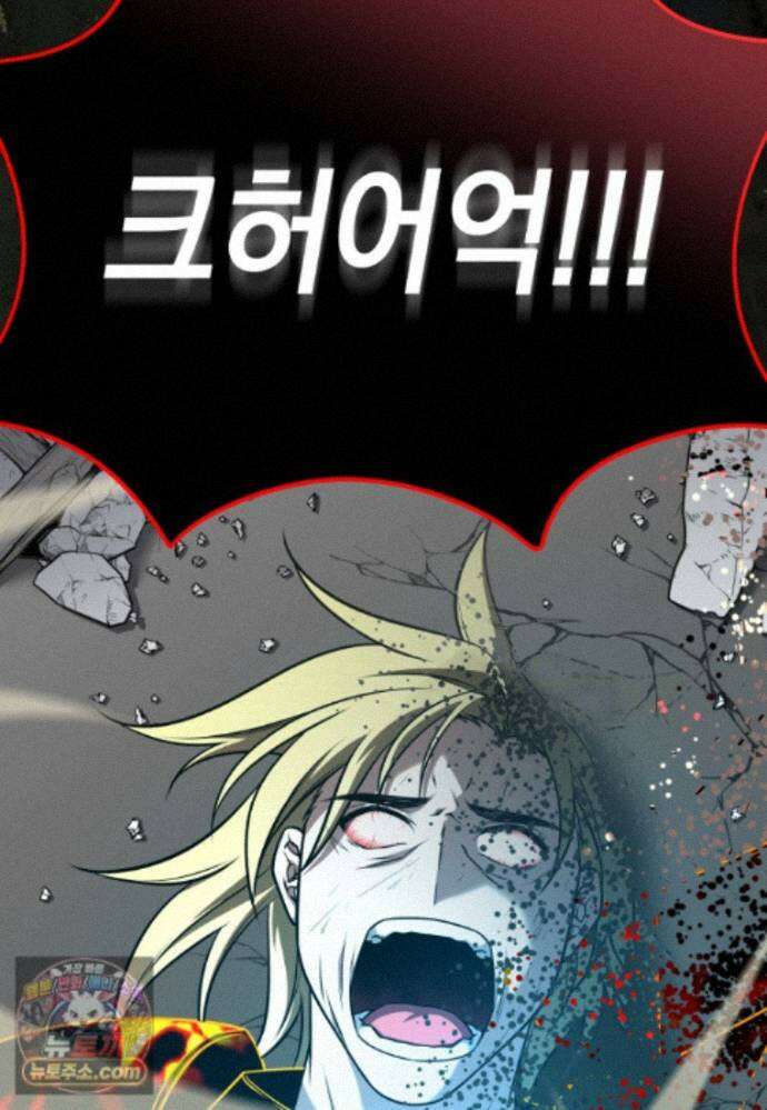 뽑기왕 59화 10