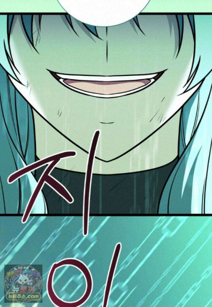 뽑기왕 59화 26