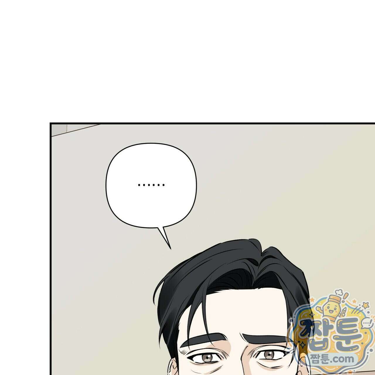 인과응보 49화 7