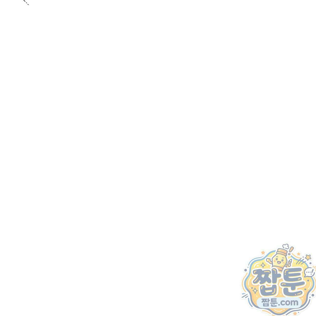 인과응보 49화 13