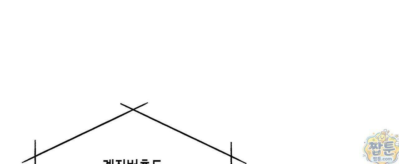 인과응보 49화 28