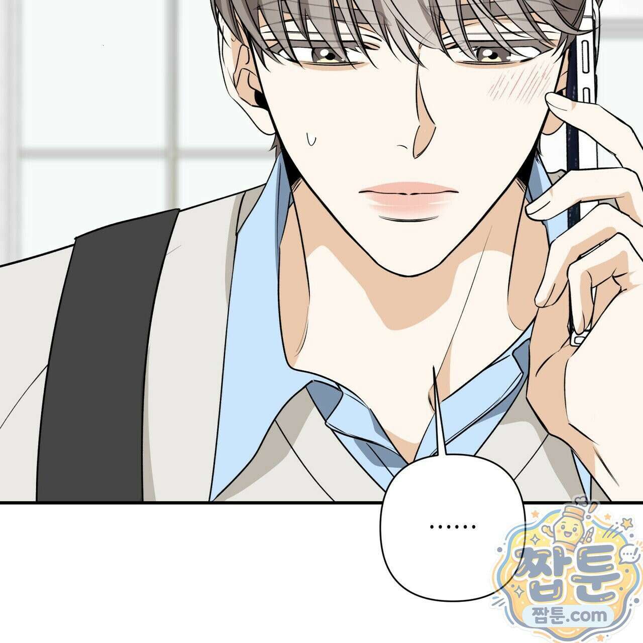 인과응보 49화 30