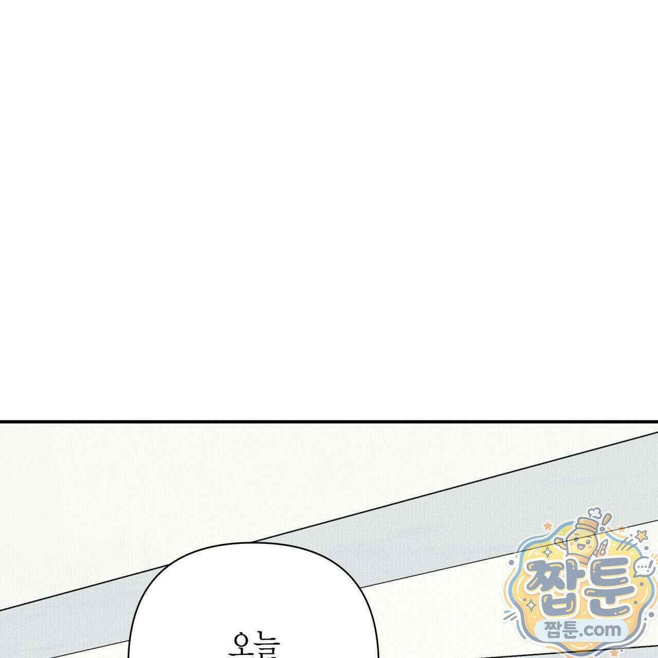 인과응보 49화 31