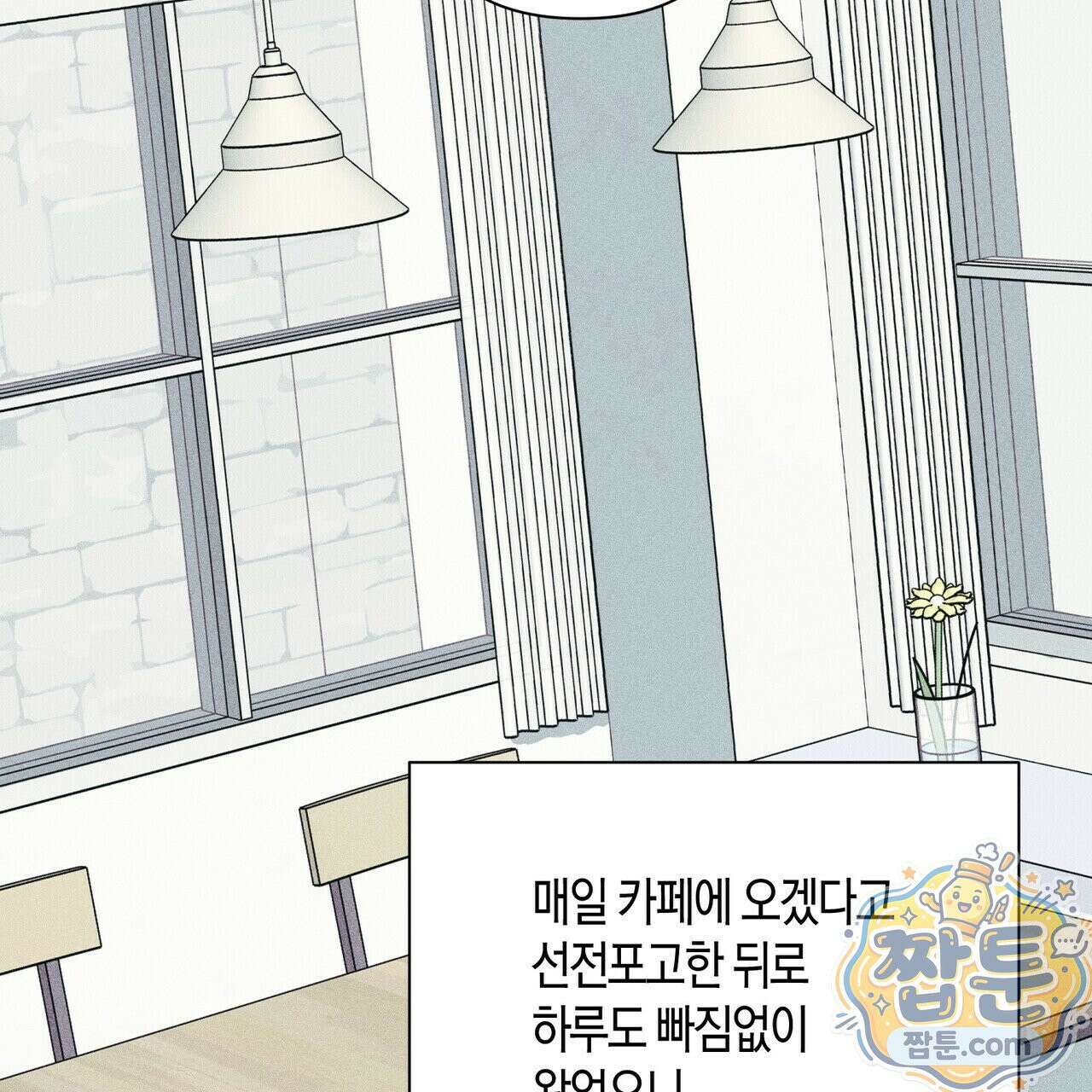 인과응보 49화 33