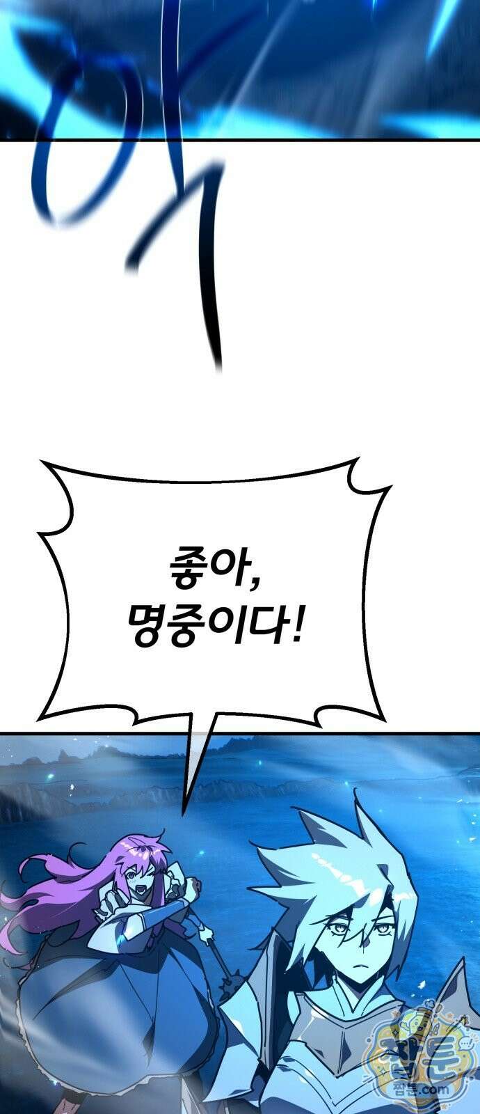 게임 최강 트롤러 186화 22