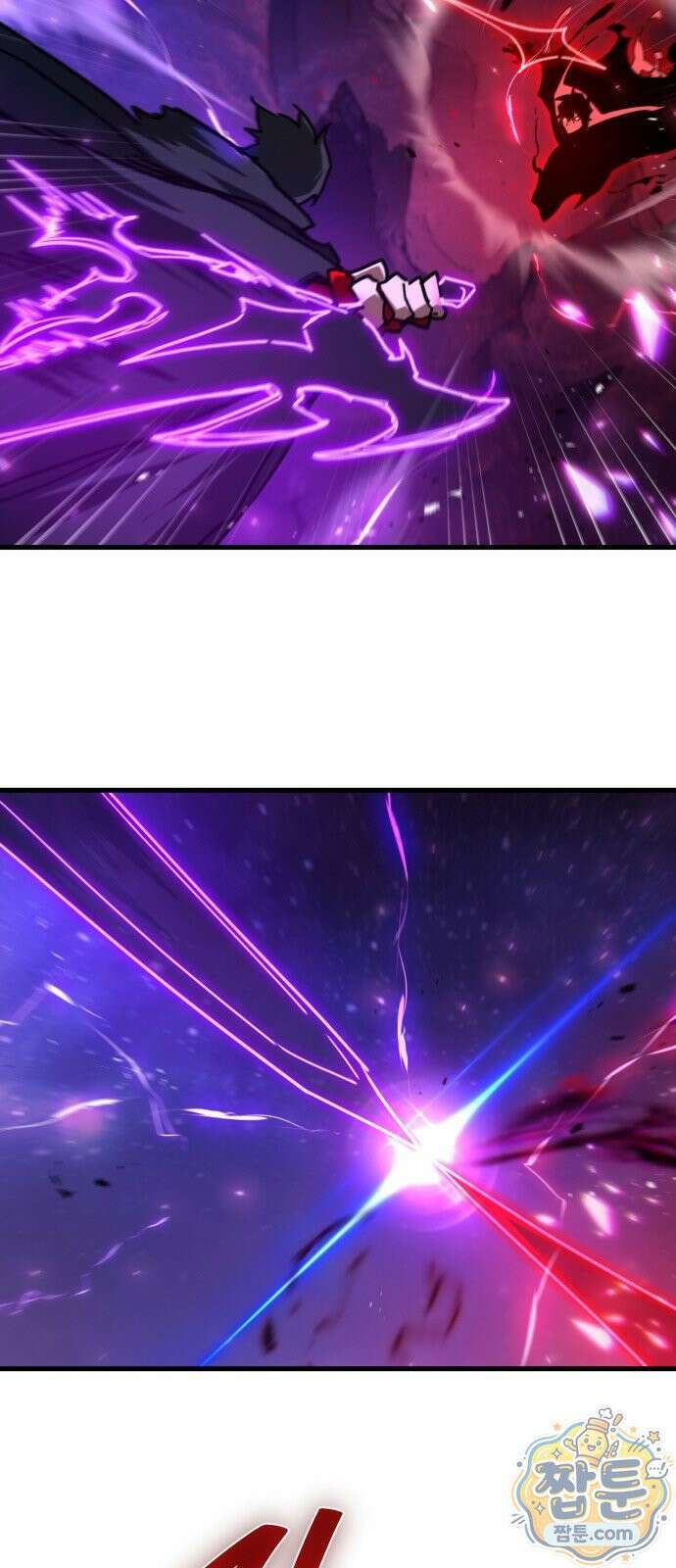 게임 최강 트롤러 186화 70