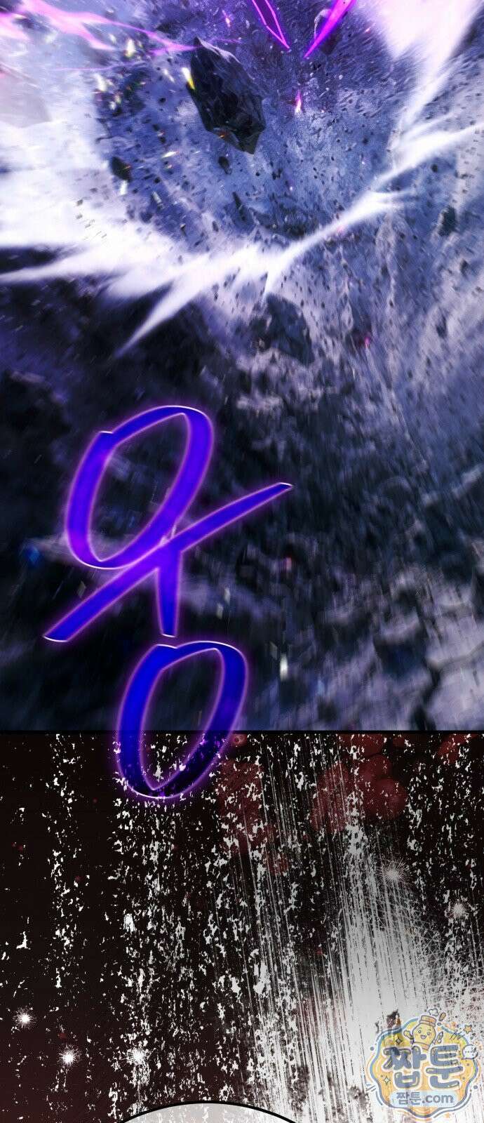게임 최강 트롤러 186화 75