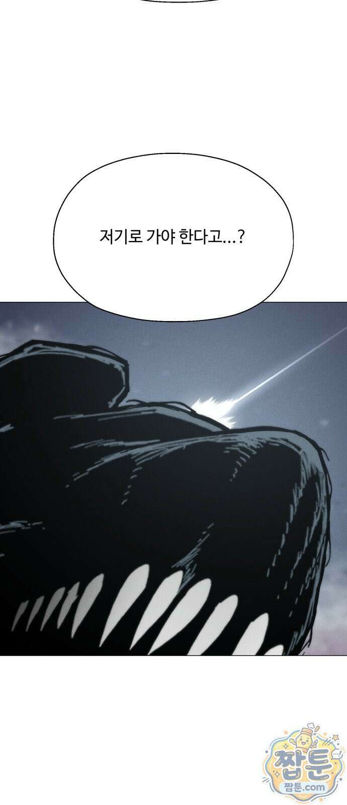 컬러리스트 34화 115