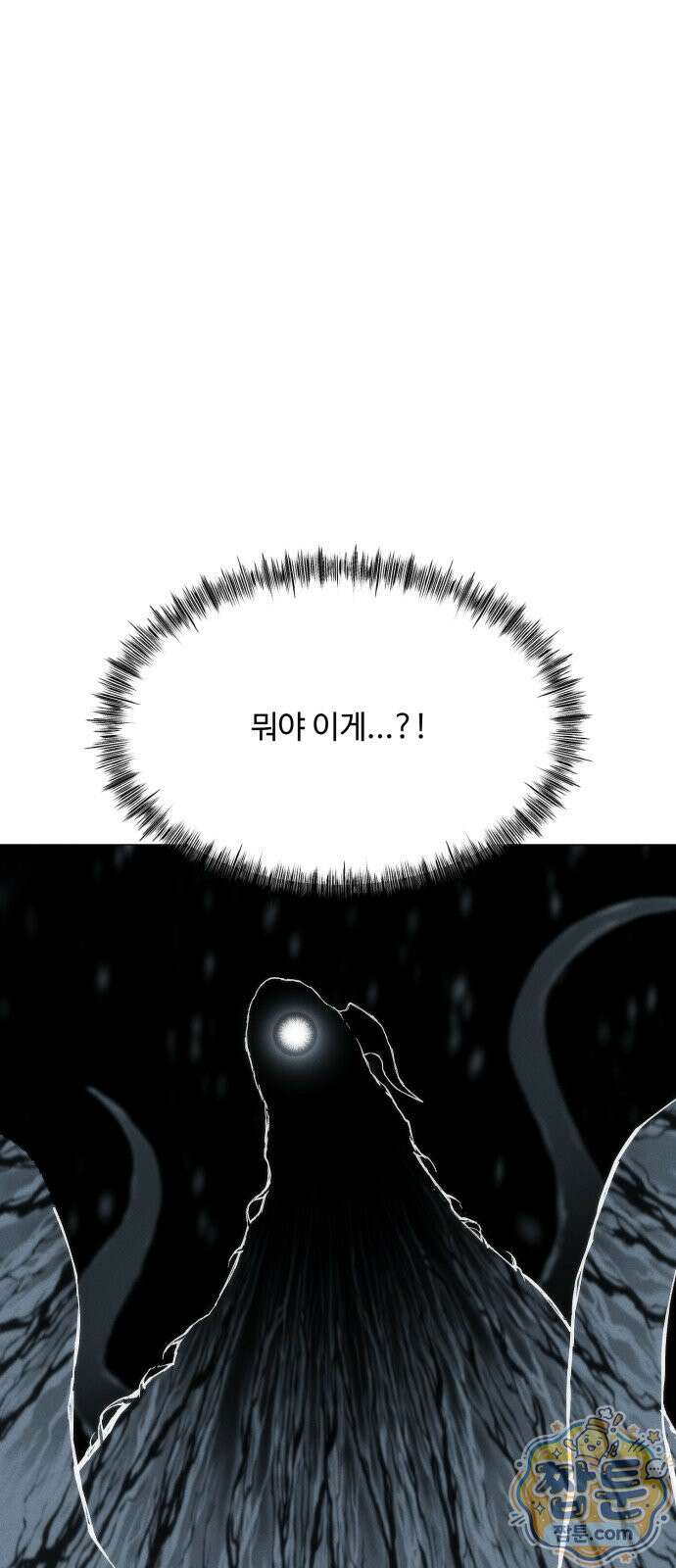 컬러리스트 34화 122