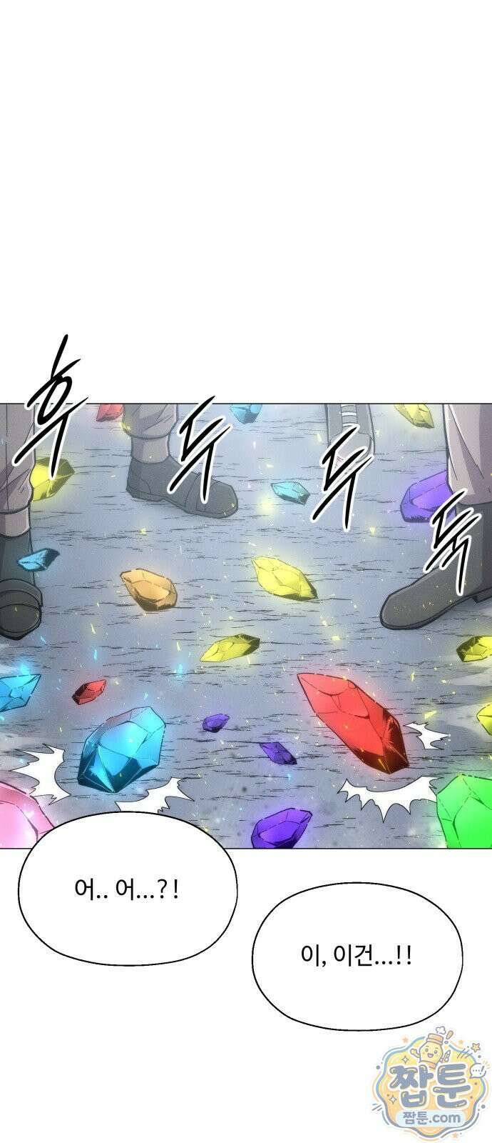 컬러리스트 34화 135