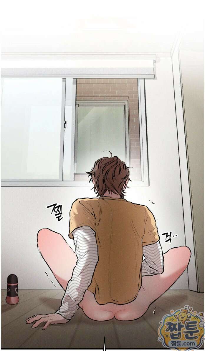너무 가까운 이웃 6화 2