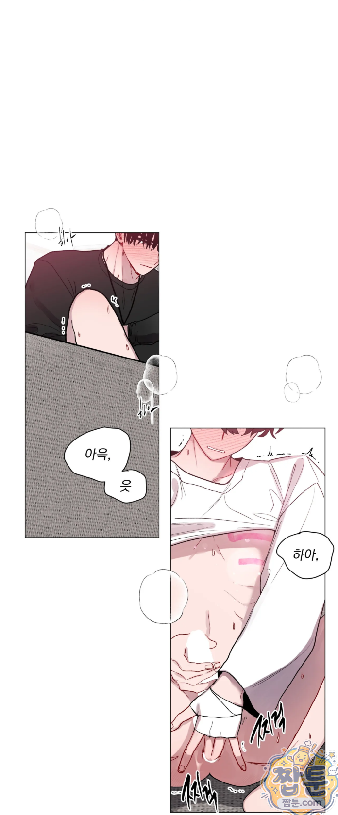 여름 하늘 소낙비 132화 2