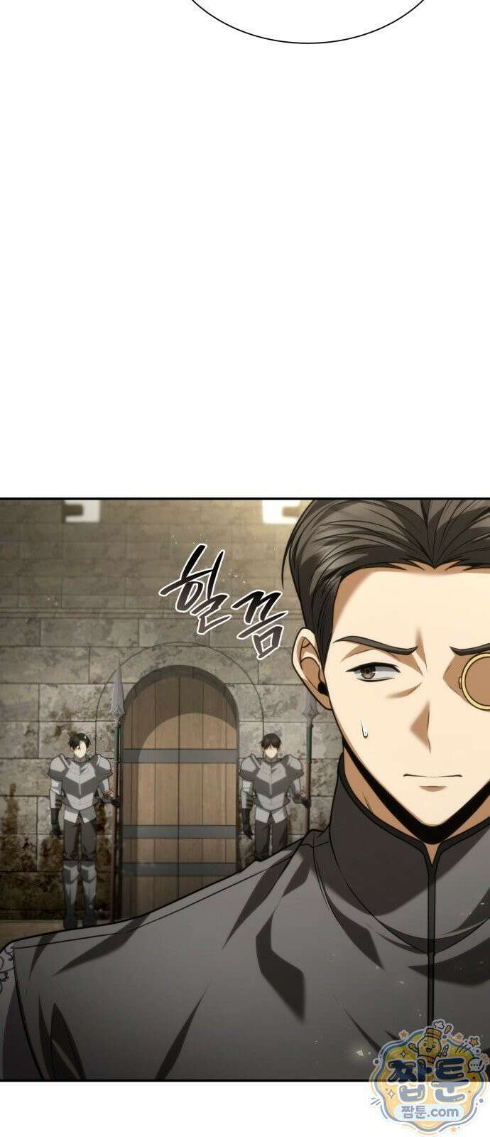 언니, 이번 생엔 내가 왕비야 203화 4
