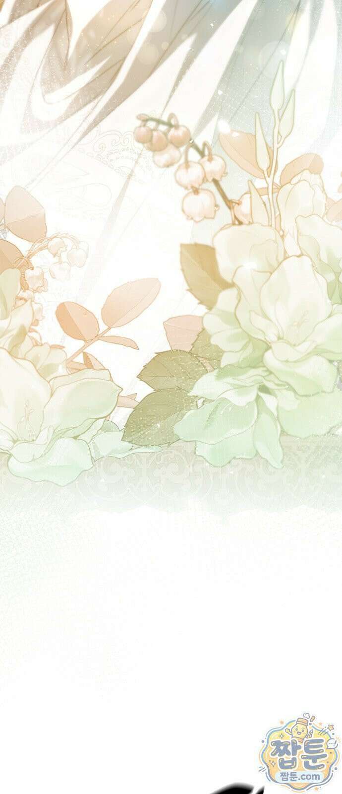 언니, 이번 생엔 내가 왕비야 203화 27