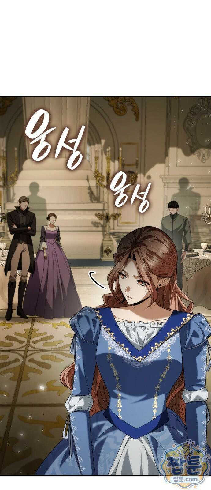 언니, 이번 생엔 내가 왕비야 203화 85