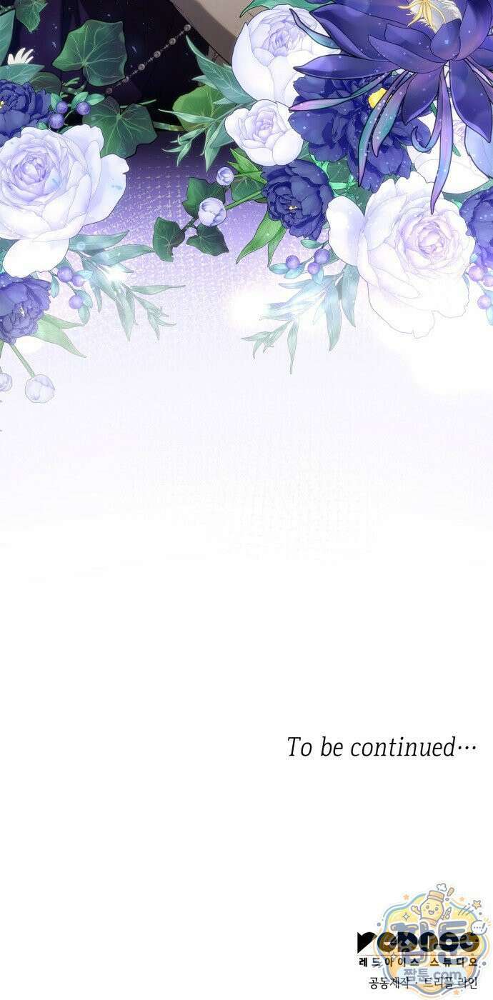 언니, 이번 생엔 내가 왕비야 203화 98
