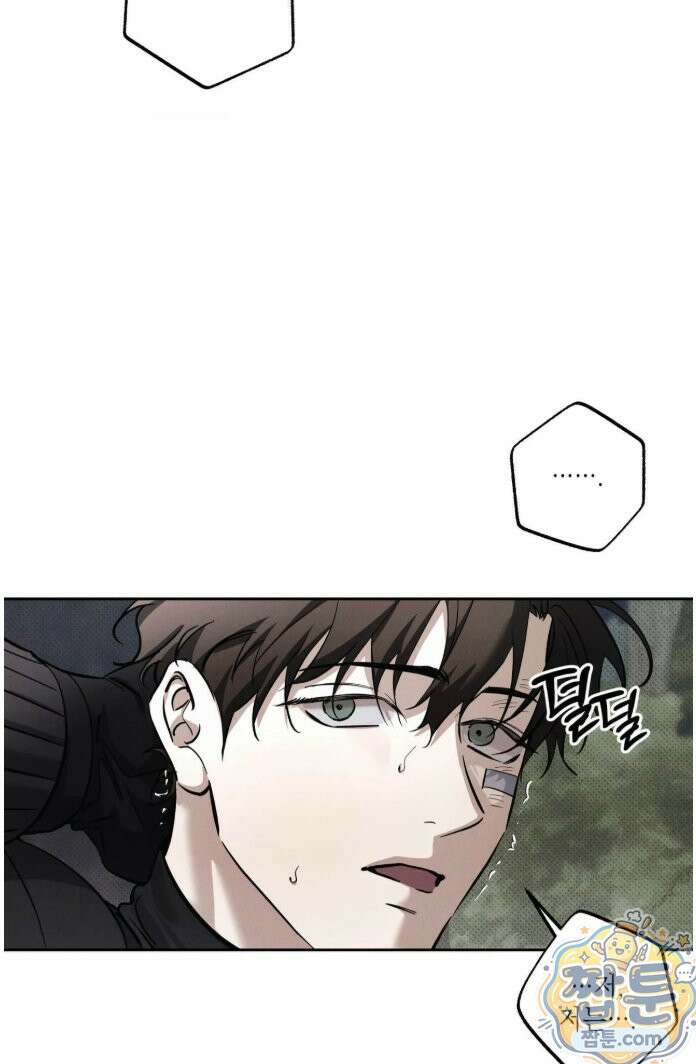 시시포스의 개들 37화 4