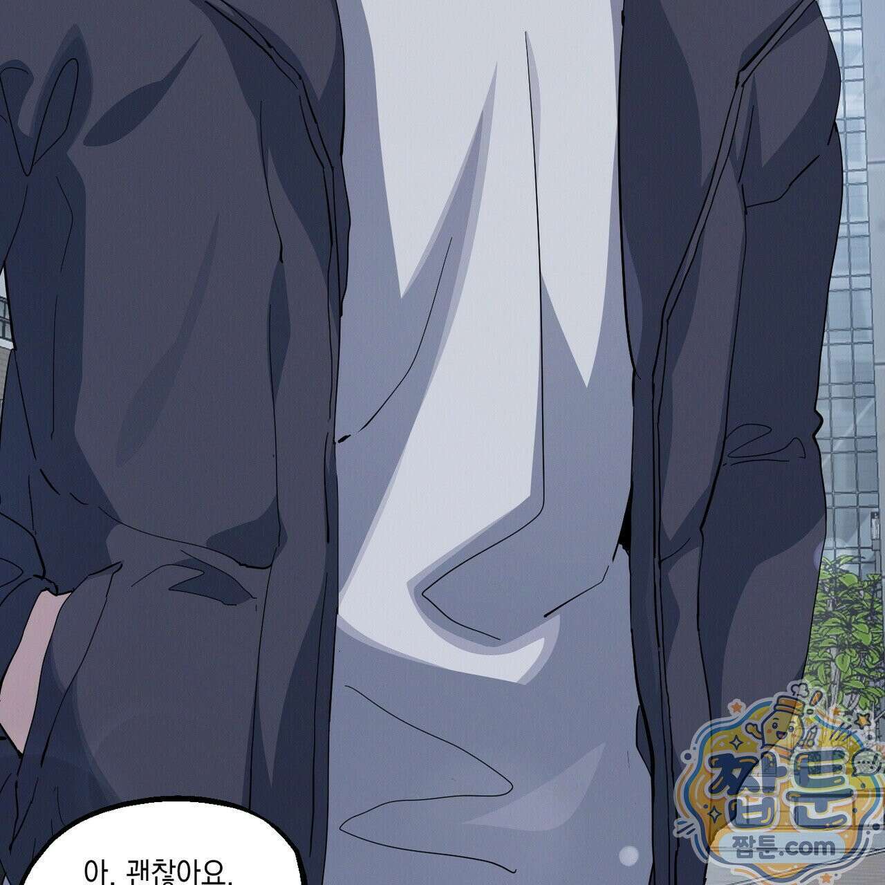 헥사곤 러브 7화 9
