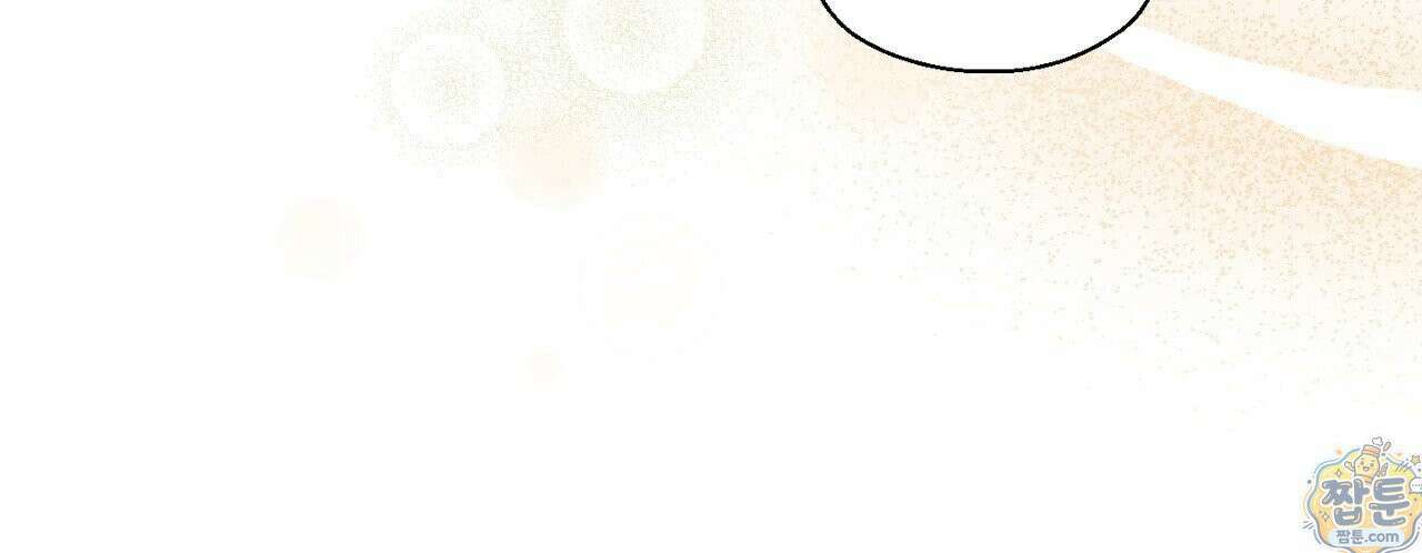 헥사곤 러브 7화 20
