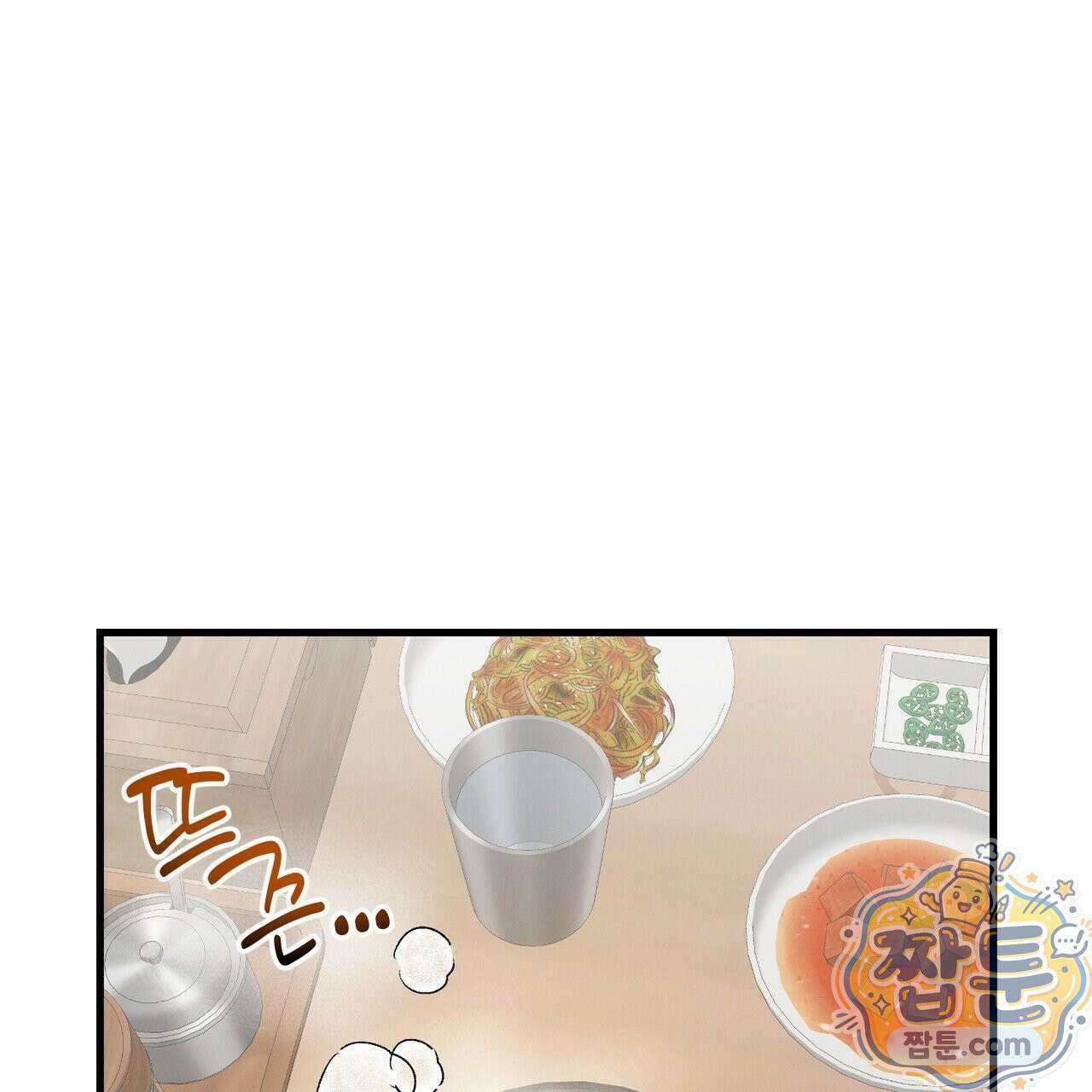헥사곤 러브 7화 23