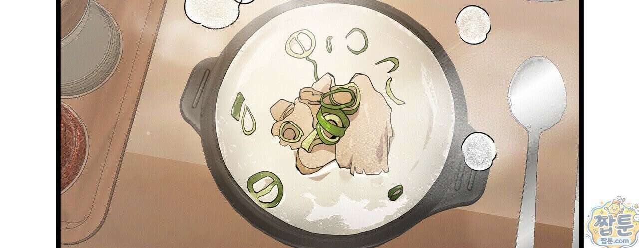 헥사곤 러브 7화 24