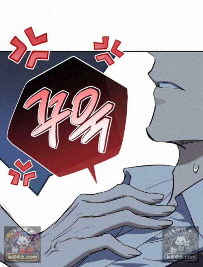 새 남편을 구합니다 47화 16