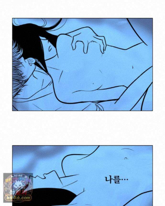 부르다가 내가 죽을 여자뮤지션 외전 31화 Crazy 4