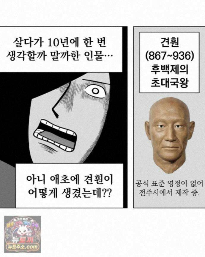 부르다가 내가 죽을 여자뮤지션 외전 31화 Crazy 25
