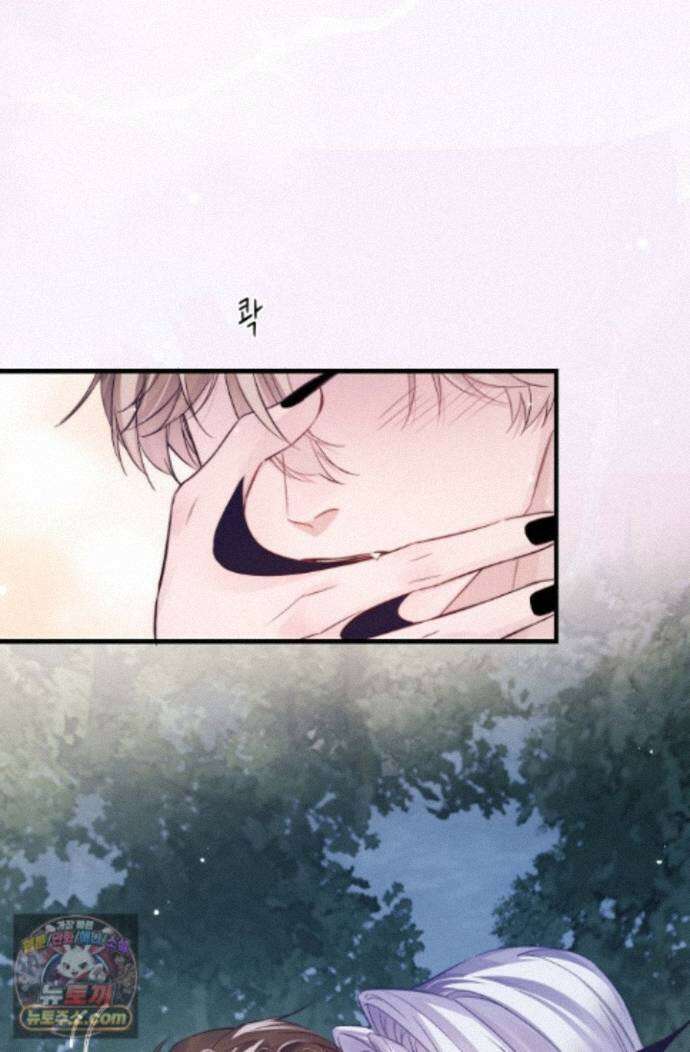 다니엘의 인어 139화 3