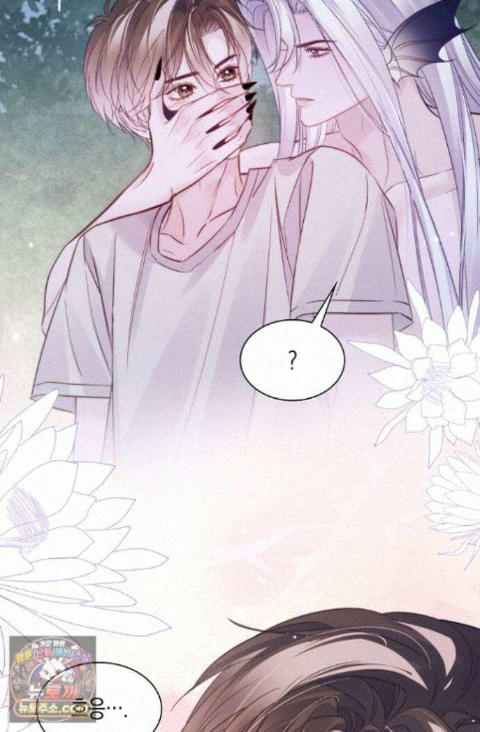 다니엘의 인어 139화 4